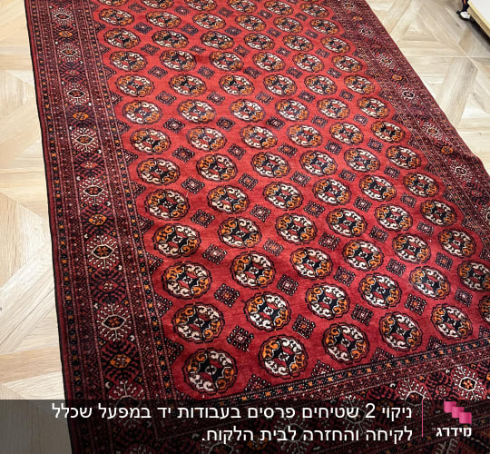 שטיח אדום עם דוגמאות גיאומטריות על רצפה